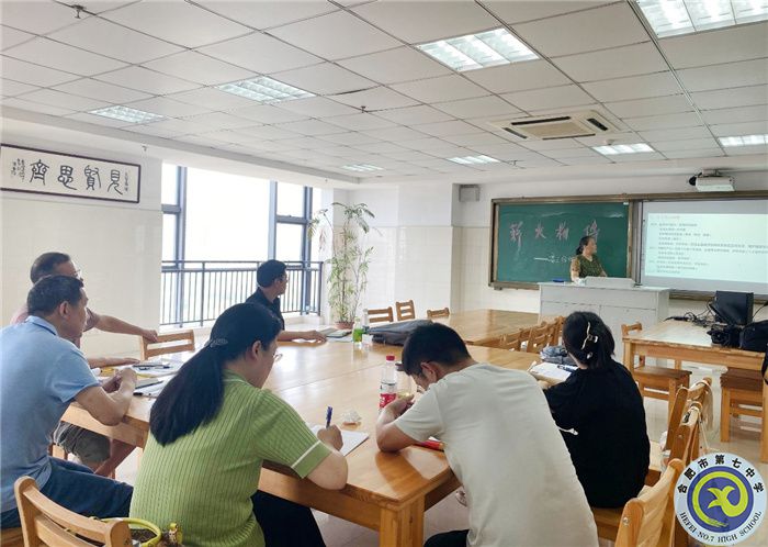 合肥七中開展2023屆高三政治備課組校本研修活動(dòng)(圖2) 合肥七中開展2023屆高三政治備課組校本研修活動(dòng)(圖2)