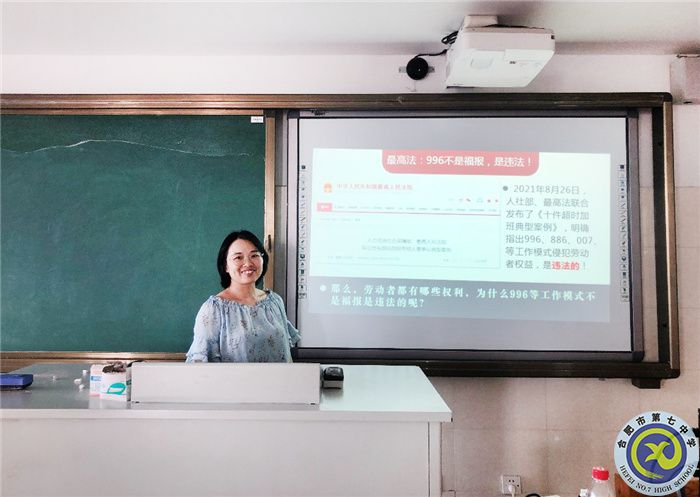 合肥七中開展2023屆高三政治備課組校本研修活動(dòng)(圖7) 合肥七中開展2023屆高三政治備課組校本研修活動(dòng)(圖7)