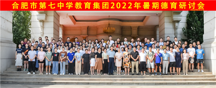 合影.jpg 合影.jpg