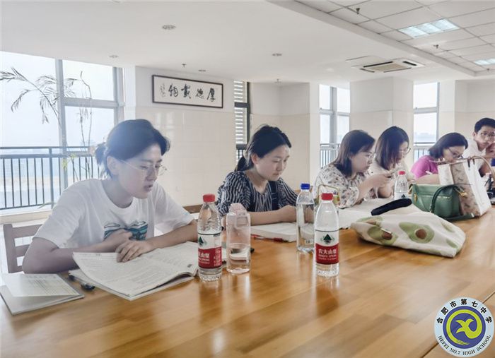 合肥七中開(kāi)展2023屆高三語(yǔ)文備課組校本研修活動(dòng)(圖3) 合肥七中開(kāi)展2023屆高三語(yǔ)文備課組校本研修活動(dòng)(圖3)