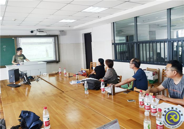 合肥七中開展2023屆高三歷史備課組校本研修活動(圖1) 合肥七中開展2023屆高三歷史備課組校本研修活動(圖1)