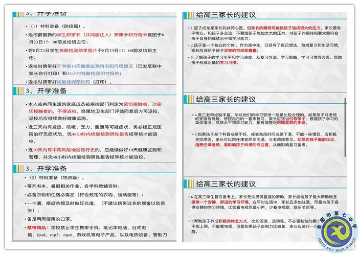 initpintu_副本.jpg initpintu_副本.jpg