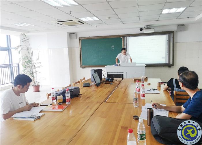 合肥七中開展2023屆高三歷史備課組校本研修活動(圖2) 合肥七中開展2023屆高三歷史備課組校本研修活動(圖2)