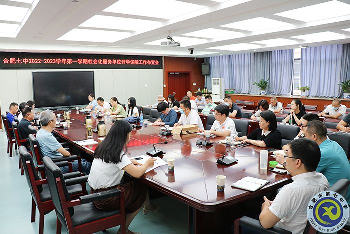 心里有師生，責(zé)任扛在肩(圖2)