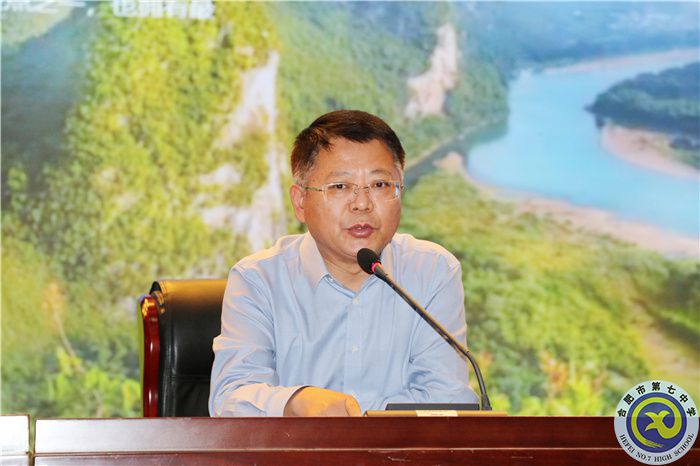 合肥七中2022年“新課程新教材新高考”實施專題培訓(圖4)