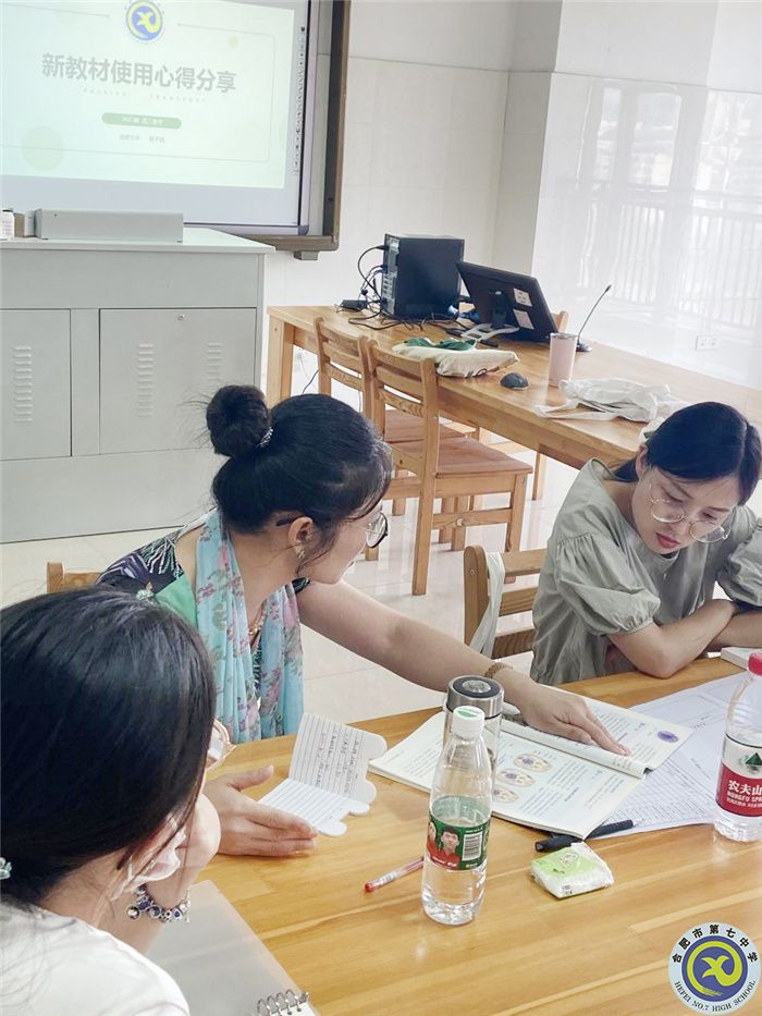 合肥七中開展2023屆高三生物備課組校本研修活動(圖3) 合肥七中開展2023屆高三生物備課組校本研修活動(圖3)