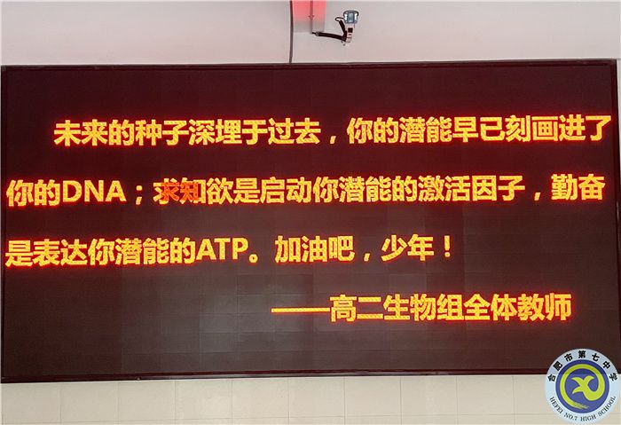 生物組.jpg 生物組.jpg