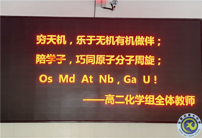 化學(xué)組.jpg 化學(xué)組.jpg