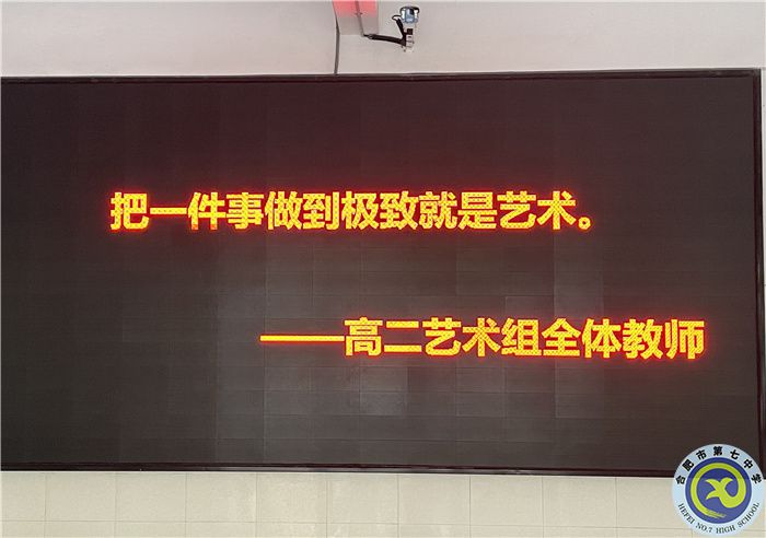 藝術(shù)組.jpg 藝術(shù)組.jpg