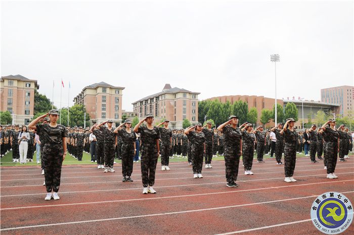 合肥七中舉行2022級(jí)新生軍訓(xùn)畢營(yíng)儀式(圖3) 合肥七中舉行2022級(jí)新生軍訓(xùn)畢營(yíng)儀式(圖3)
