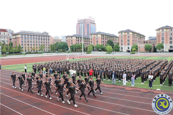 入場(chǎng).jpg 入場(chǎng).jpg