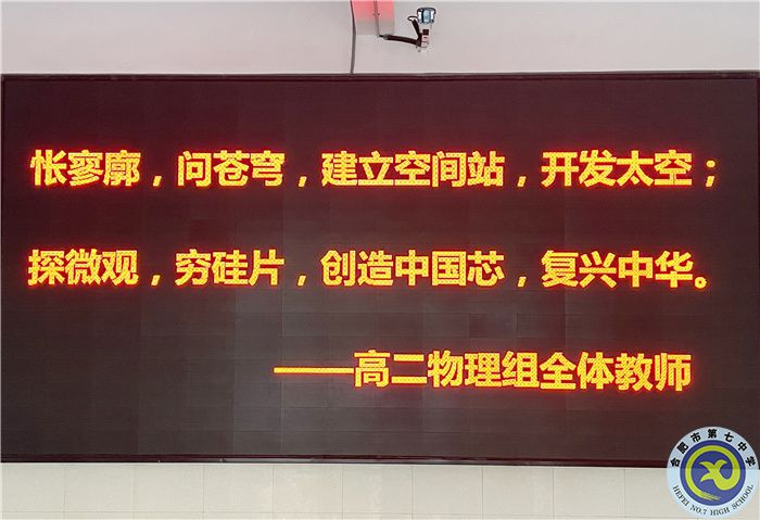 物理組.jpg 物理組.jpg