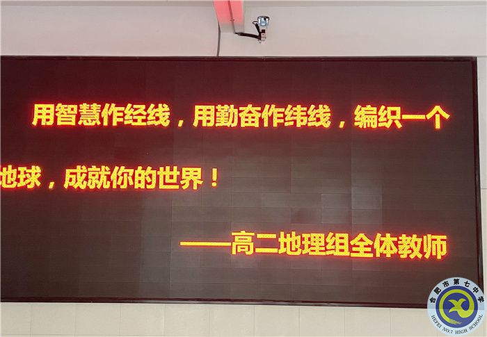 地理組.jpg 地理組.jpg