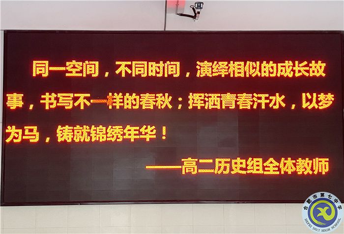 歷史組.jpg 歷史組.jpg