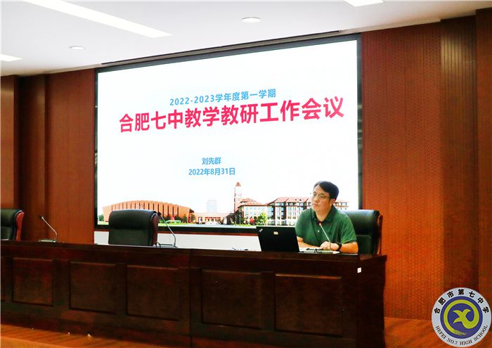 劉校.jpg 劉校.jpg