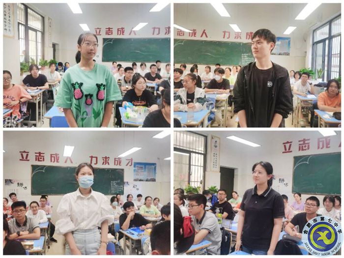 讓夕會(huì)點(diǎn)亮學(xué)習(xí)生活之光(圖2) 讓夕會(huì)點(diǎn)亮學(xué)習(xí)生活之光(圖2)