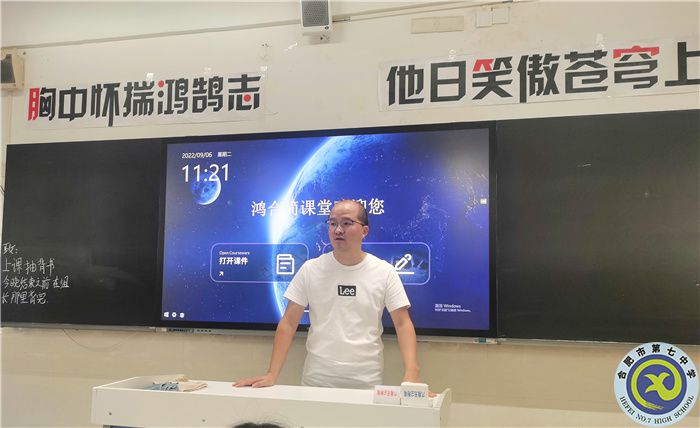 班主任孫濤主持夕會(huì).jpg 班主任孫濤主持夕會(huì).jpg