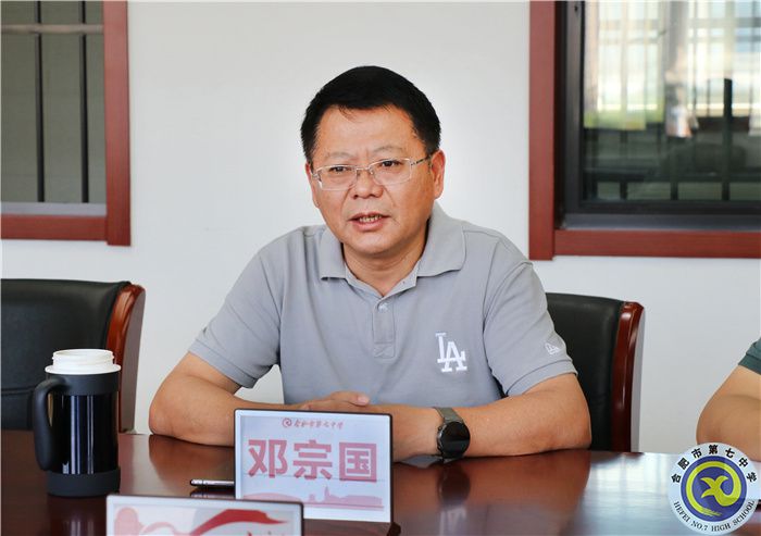 市教育局領(lǐng)導(dǎo)看望慰問(wèn)合肥七中老師(圖4) 市教育局領(lǐng)導(dǎo)看望慰問(wèn)合肥七中老師(圖4)