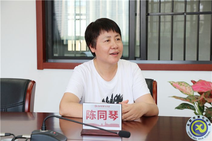 市教育局領(lǐng)導(dǎo)看望慰問(wèn)合肥七中老師(圖2) 市教育局領(lǐng)導(dǎo)看望慰問(wèn)合肥七中老師(圖2)