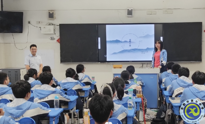 合肥七中高三(16)班召開“優(yōu)秀暑假生活”主題班會(huì)(圖2) 合肥七中高三(16)班召開“優(yōu)秀暑假生活”主題班會(huì)(圖2)