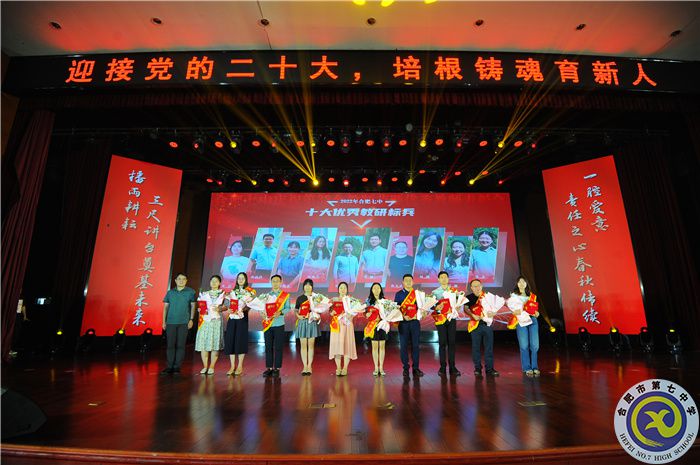 教研標(biāo)兵.jpg 教研標(biāo)兵.jpg