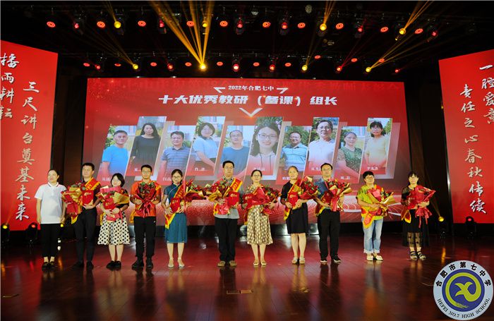 優(yōu)秀教研組長(zhǎng).jpg 優(yōu)秀教研組長(zhǎng).jpg