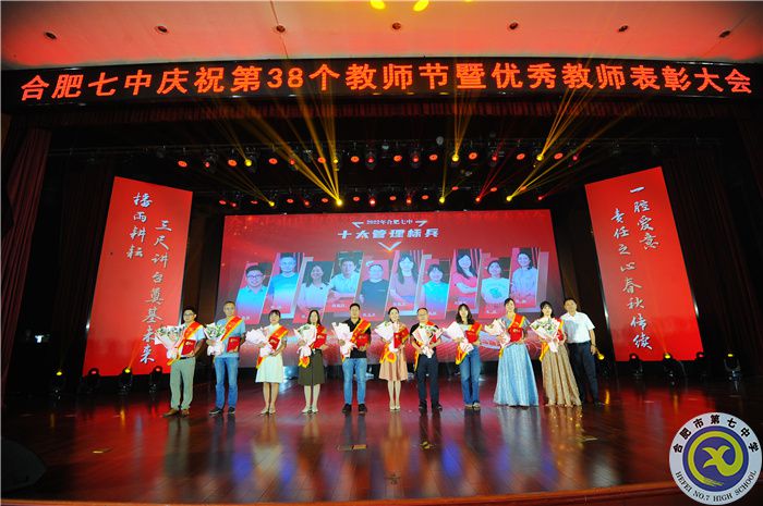 管理標(biāo)兵.jpg 管理標(biāo)兵.jpg