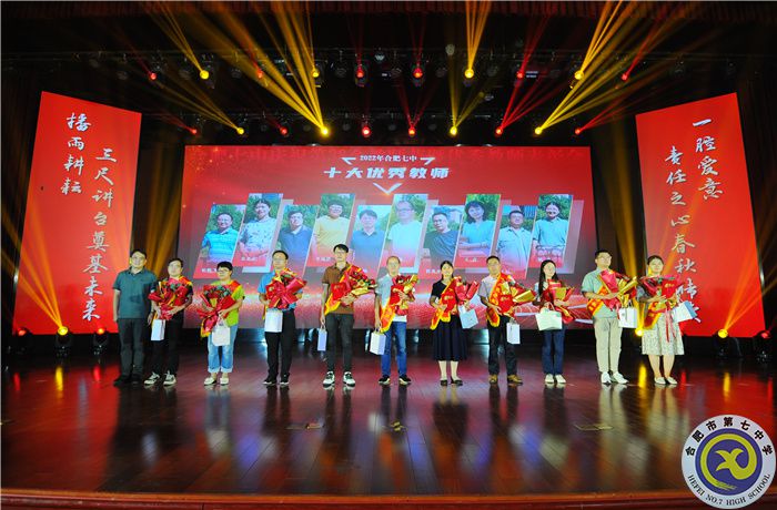 優(yōu)秀教師.jpg 優(yōu)秀教師.jpg