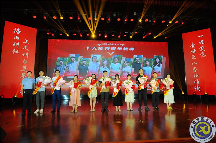 優(yōu)秀青年教師.jpg 優(yōu)秀青年教師.jpg