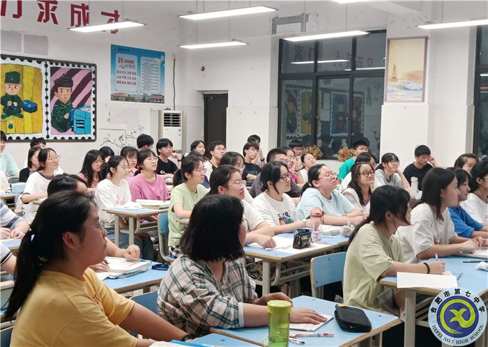 提升桃李之玉質(zhì)，共迎七中之晨光(圖4)