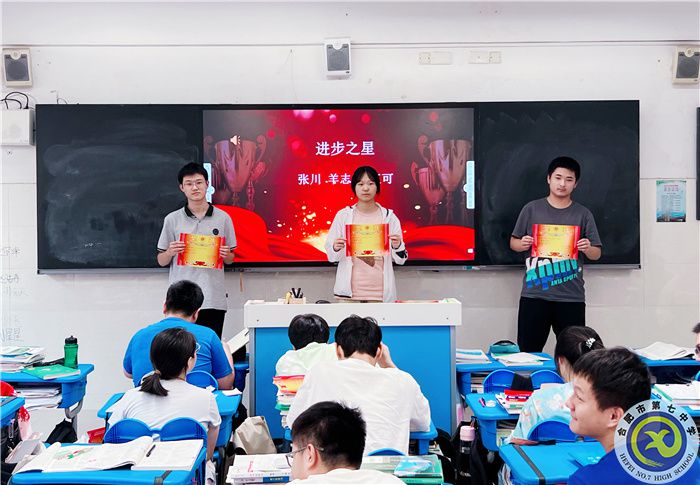 進步之星.jpg 進步之星.jpg