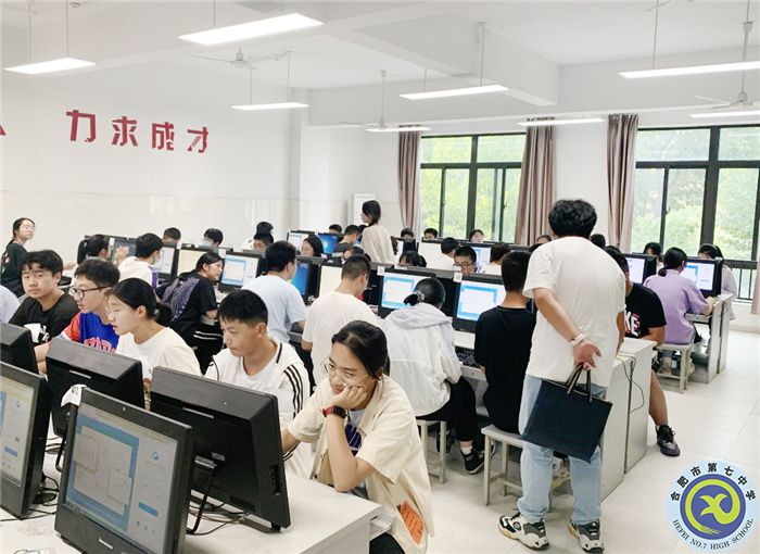 學(xué)生發(fā)展指導(dǎo)中心:開展心理普測(cè) 護(hù)航學(xué)生成長(zhǎng)(圖2) 學(xué)生發(fā)展指導(dǎo)中心:開展心理普測(cè) 護(hù)航學(xué)生成長(zhǎng)(圖2)