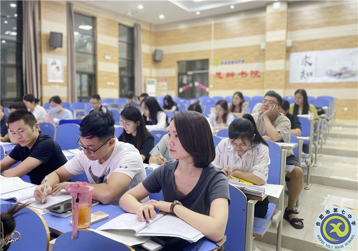 合肥七中高三年級第一次班主任經(jīng)驗分享會(圖4) 合肥七中高三年級第一次班主任經(jīng)驗分享會(圖4)
