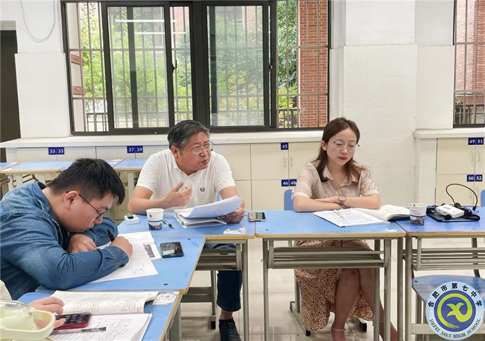 合肥七中語文組開展大單元信息化示范課磨課活動(圖2) 合肥七中語文組開展大單元信息化示范課磨課活動(圖2)