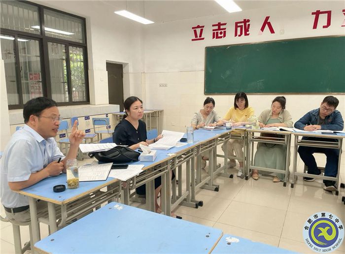 合肥七中語文組開展大單元信息化示范課磨課活動(圖4) 合肥七中語文組開展大單元信息化示范課磨課活動(圖4)