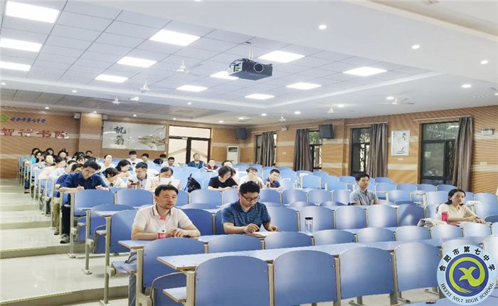 合肥七中2022-2023年度數(shù)學(xué)組第一次集體大教研活動(圖5) 合肥七中2022-2023年度數(shù)學(xué)組第一次集體大教研活動(圖5)