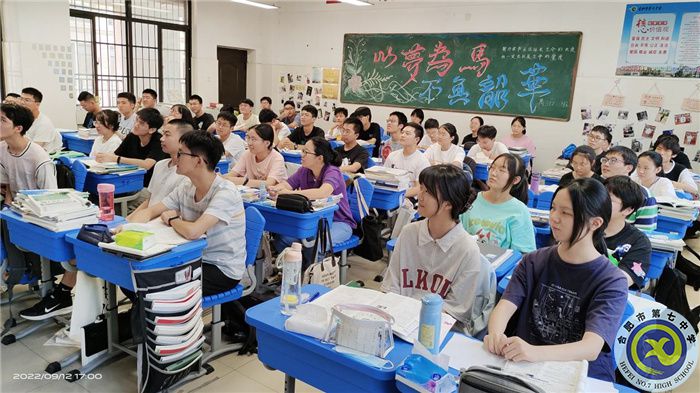 營造學(xué)習氛圍 實現(xiàn)青春夢想(圖4) 營造學(xué)習氛圍 實現(xiàn)青春夢想(圖4)