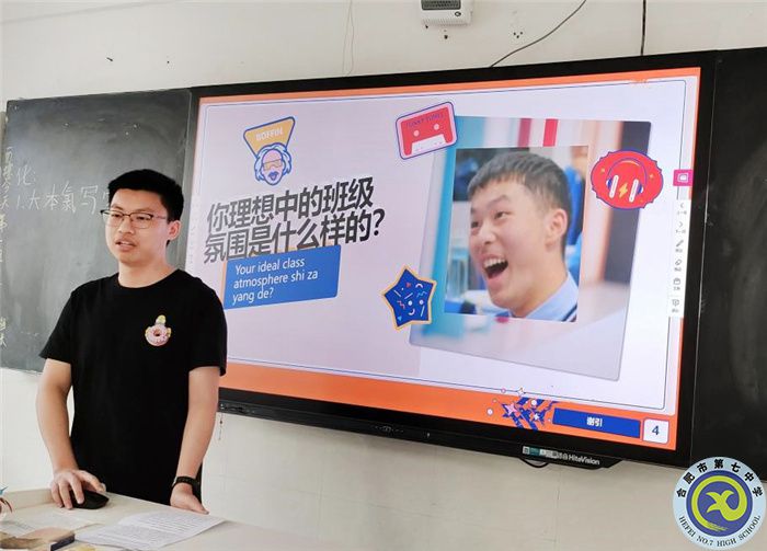 營造學(xué)習氛圍 實現(xiàn)青春夢想(圖1) 營造學(xué)習氛圍 實現(xiàn)青春夢想(圖1)