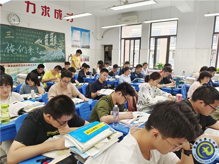 合肥七中高三生物組李先秀老師一輪復(fù)習(xí)課示范展示(圖3) 合肥七中高三生物組李先秀老師一輪復(fù)習(xí)課示范展示(圖3)