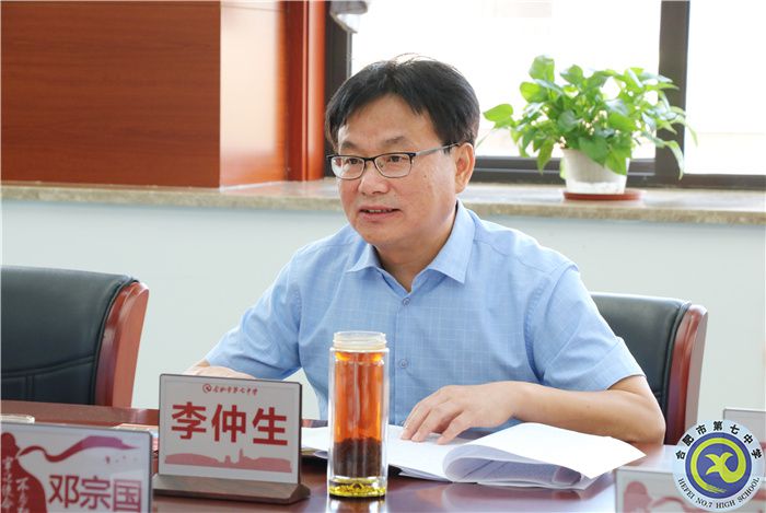 市教育局黨委調(diào)研合肥七中黨建暨星級(jí)黨支部創(chuàng)評(píng)工作(圖2) 市教育局黨委調(diào)研合肥七中黨建暨星級(jí)黨支部創(chuàng)評(píng)工作(圖2)