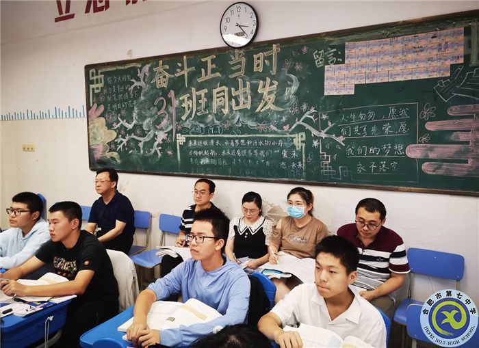 教師展風采 教研助成長(圖5) 教師展風采 教研助成長(圖5)