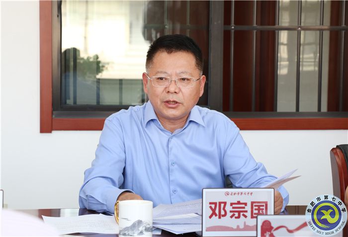 市教育局黨委調(diào)研合肥七中黨建暨星級(jí)黨支部創(chuàng)評(píng)工作(圖2) 市教育局黨委調(diào)研合肥七中黨建暨星級(jí)黨支部創(chuàng)評(píng)工作(圖2)