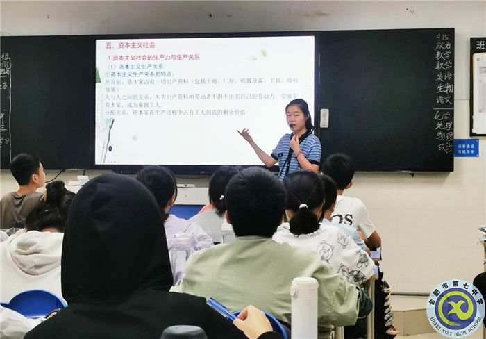 教師展風采 教研助成長(圖6) 教師展風采 教研助成長(圖6)