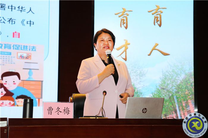 關(guān)愛心靈，健康成長(圖3)