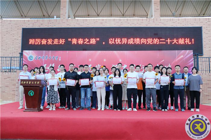 卓越班級(jí)表彰.jpg 卓越班級(jí)表彰.jpg