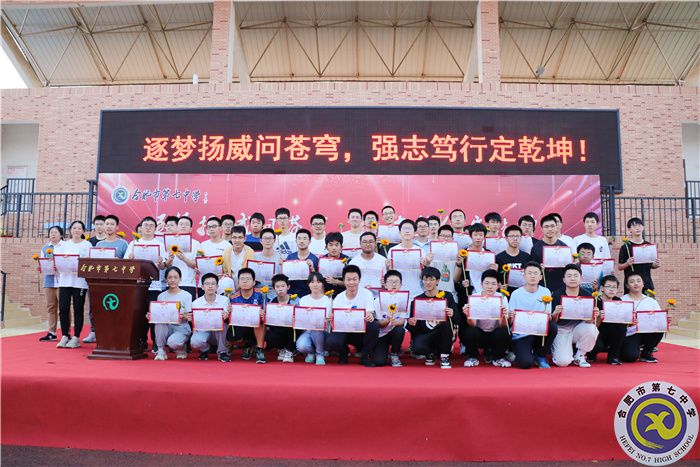 理科實(shí)驗(yàn)組團(tuán)卓越青年表彰.jpg 理科實(shí)驗(yàn)組團(tuán)卓越青年表彰.jpg