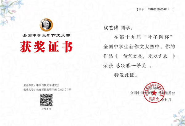 獲獎證書.jpg 獲獎證書.jpg