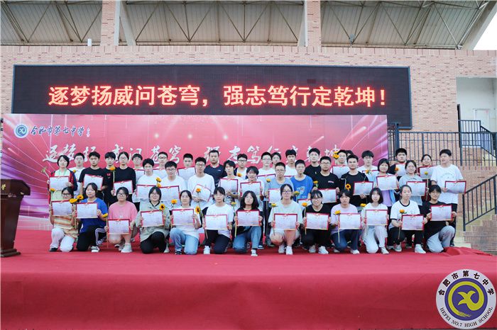 理科突出進(jìn)步同學(xué)表彰.jpg 理科突出進(jìn)步同學(xué)表彰.jpg