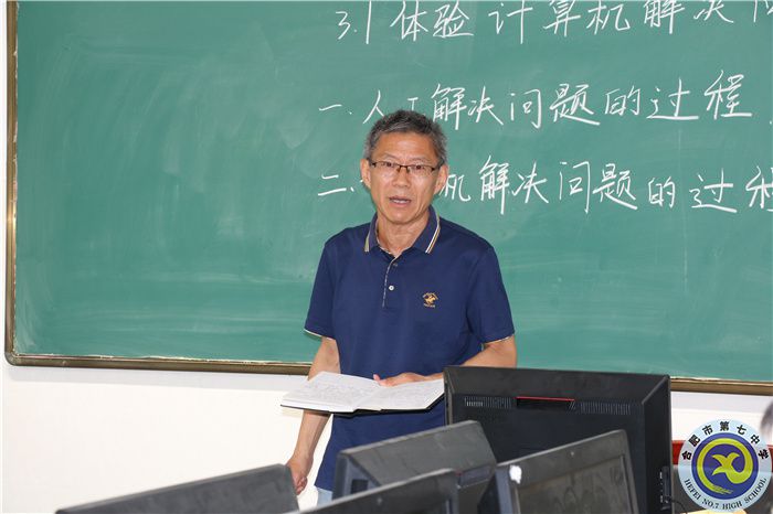 肥七中承辦合肥市高中技術(shù)新課程教學(xué)研討活動(圖3) 肥七中承辦合肥市高中技術(shù)新課程教學(xué)研討活動(圖3)