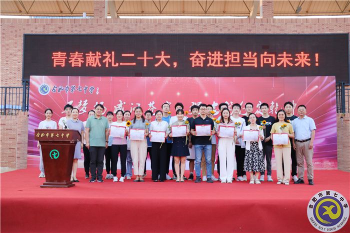 全面發(fā)展班級(jí)表彰.jpg 全面發(fā)展班級(jí)表彰.jpg